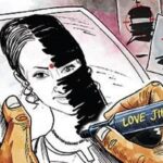 भाजपा पार्षद के बेटे पर लव जिहाद का केस, POCSO के तहत दर्ज हुआ मामला