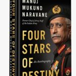 नरवणे की किताब पर पेंगुइन का झूठ!